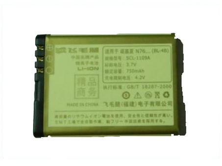 BL-4B Li Battery for Nokia 6111 7370 7500 N76 2630 5000