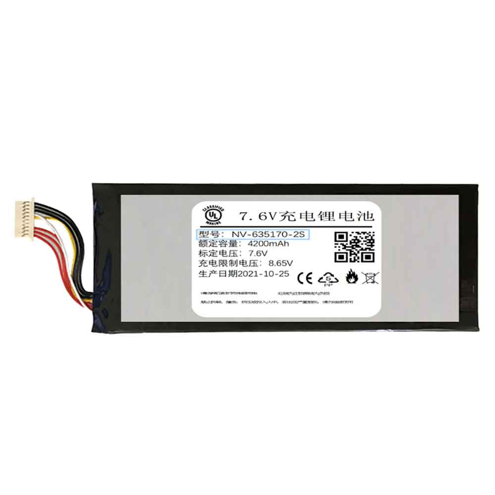 NV-635170-2S battery