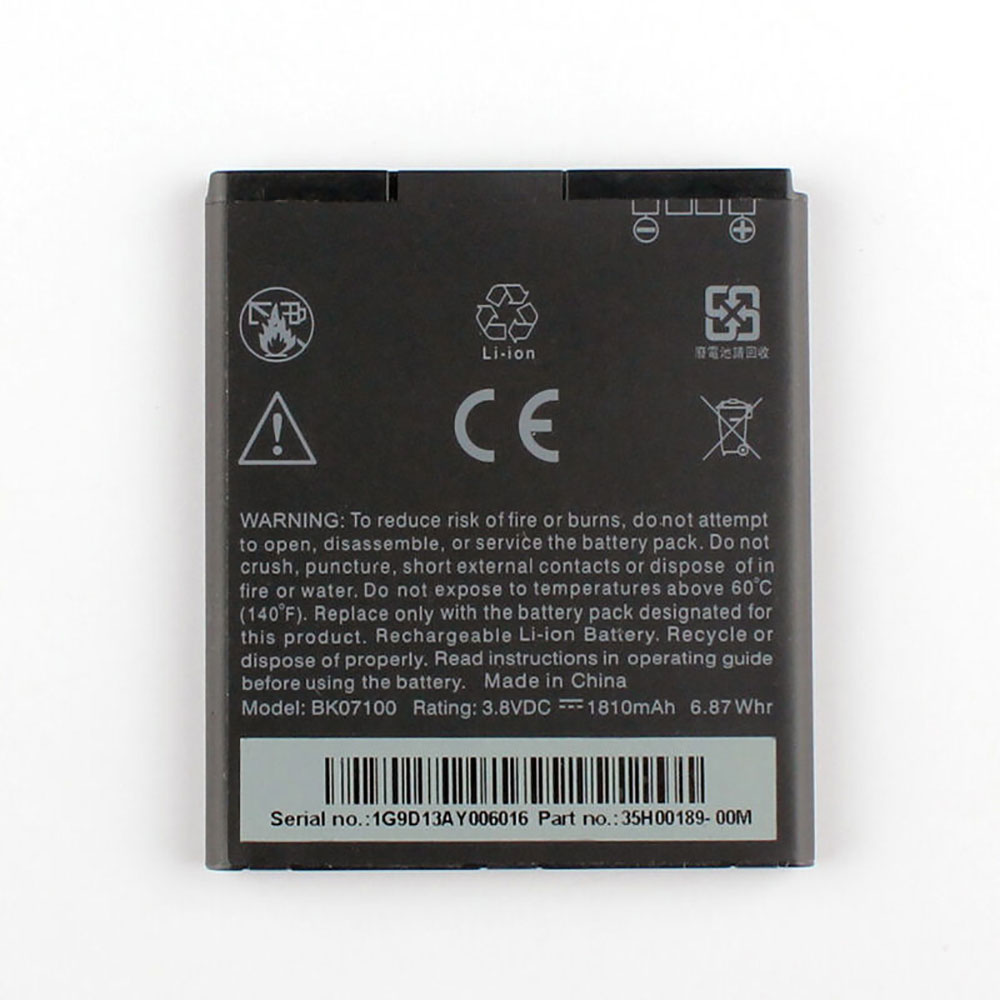 BK07100 batteries