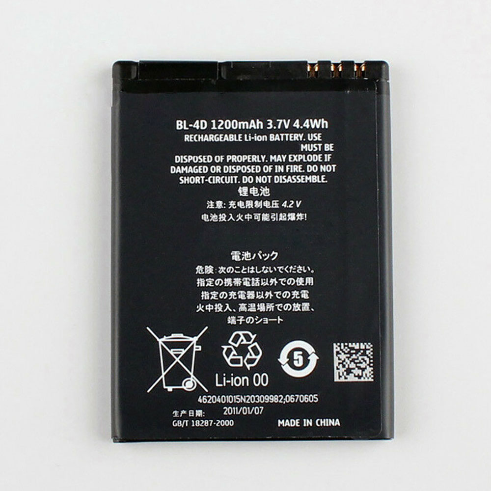 NOKIA BL-4D batteries