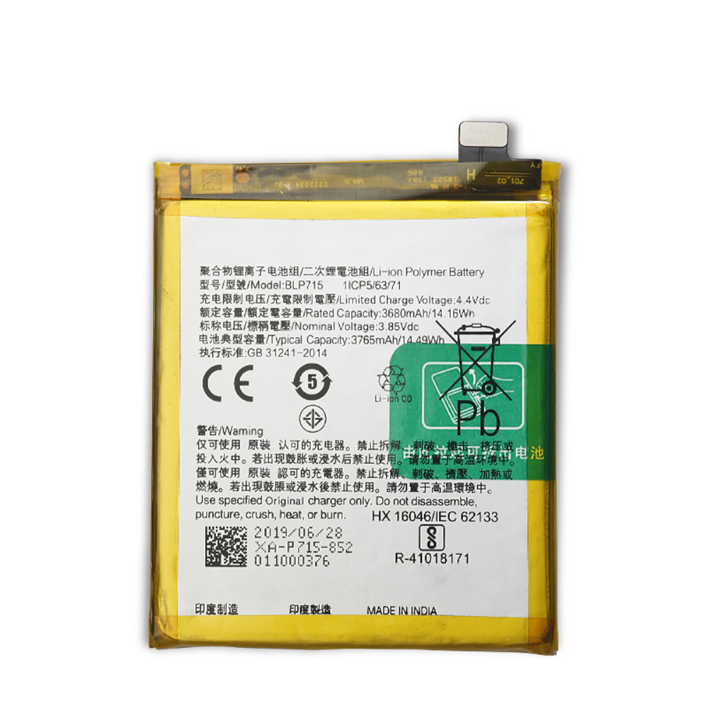 OPPO BLP715 batteries