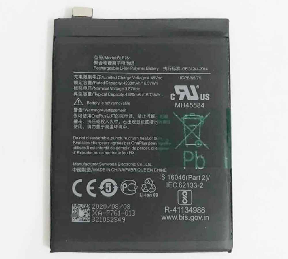 BLP761 battery