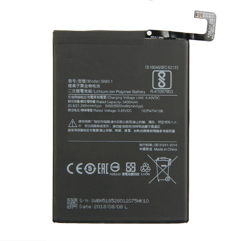 BM51 battery