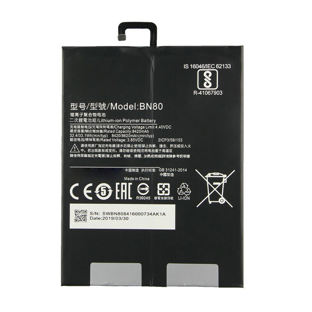 Xiaomi BN80 batteries