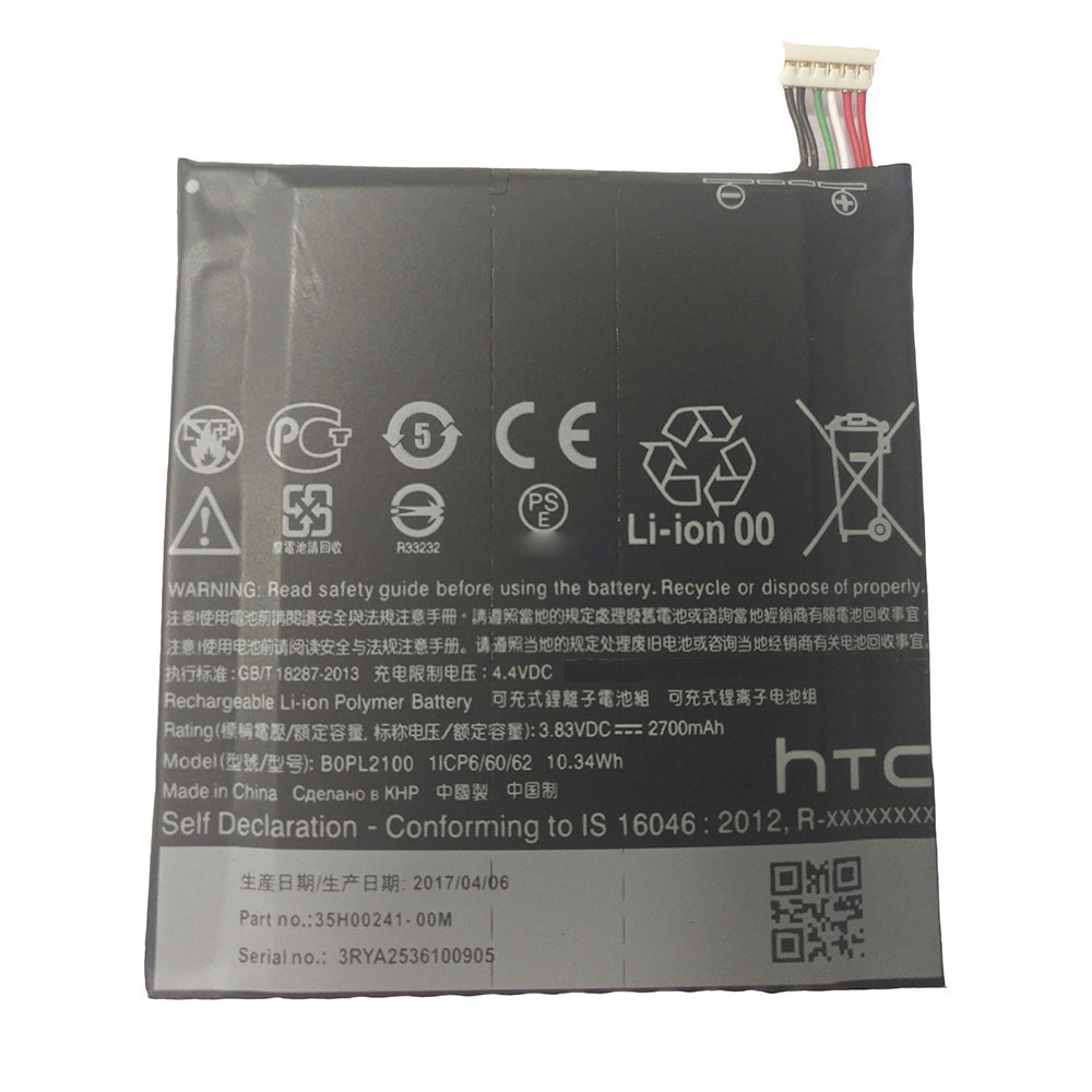 BOPL2100 battery