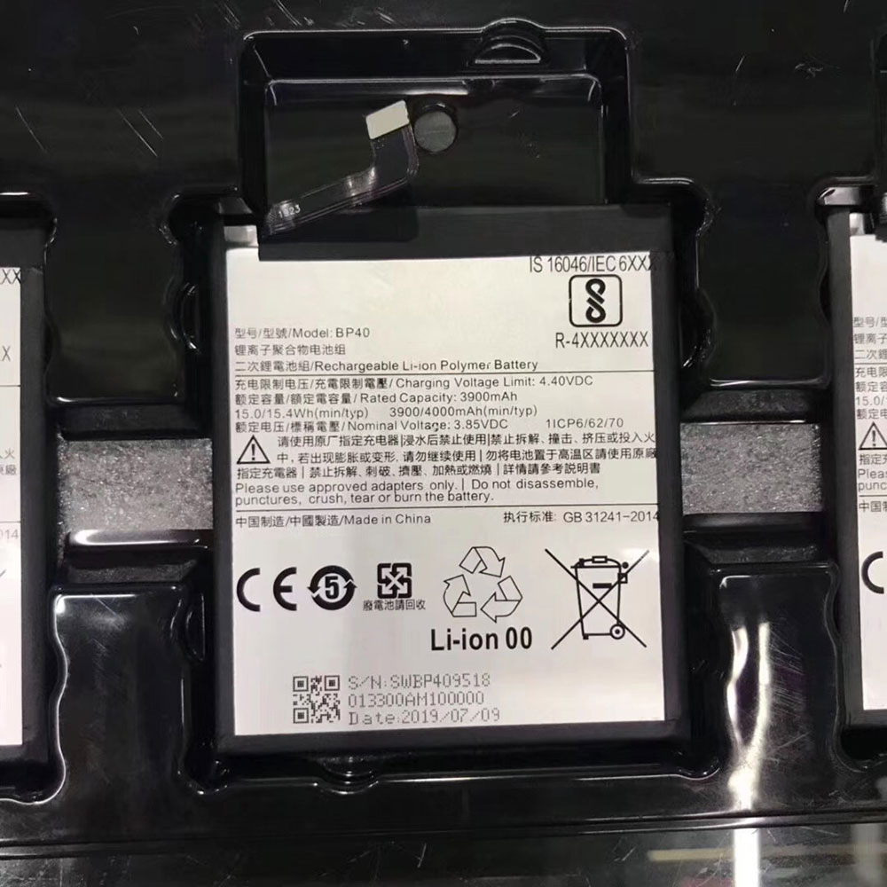 Xiaomi BP40 batteries