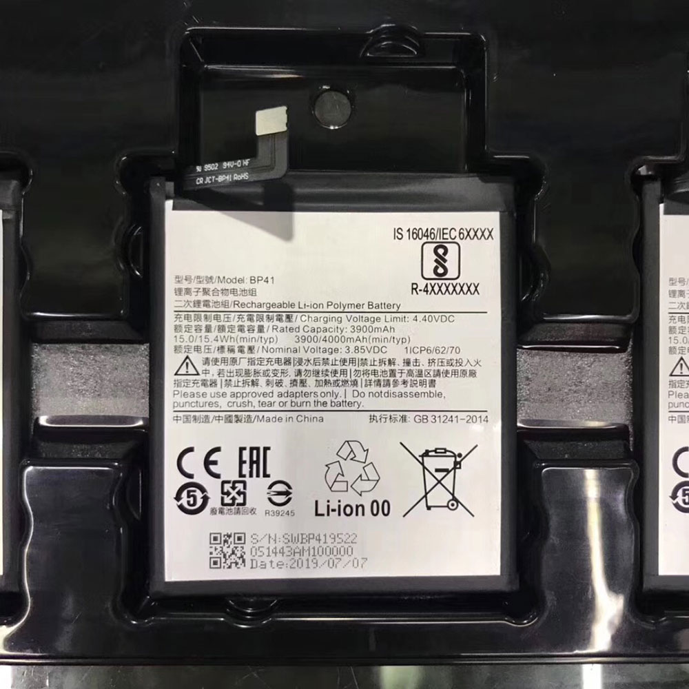 Xiaomi BP41 batteries