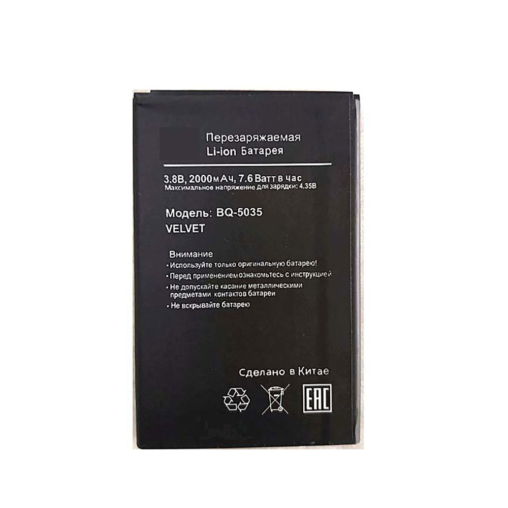 BQ-5035 battery