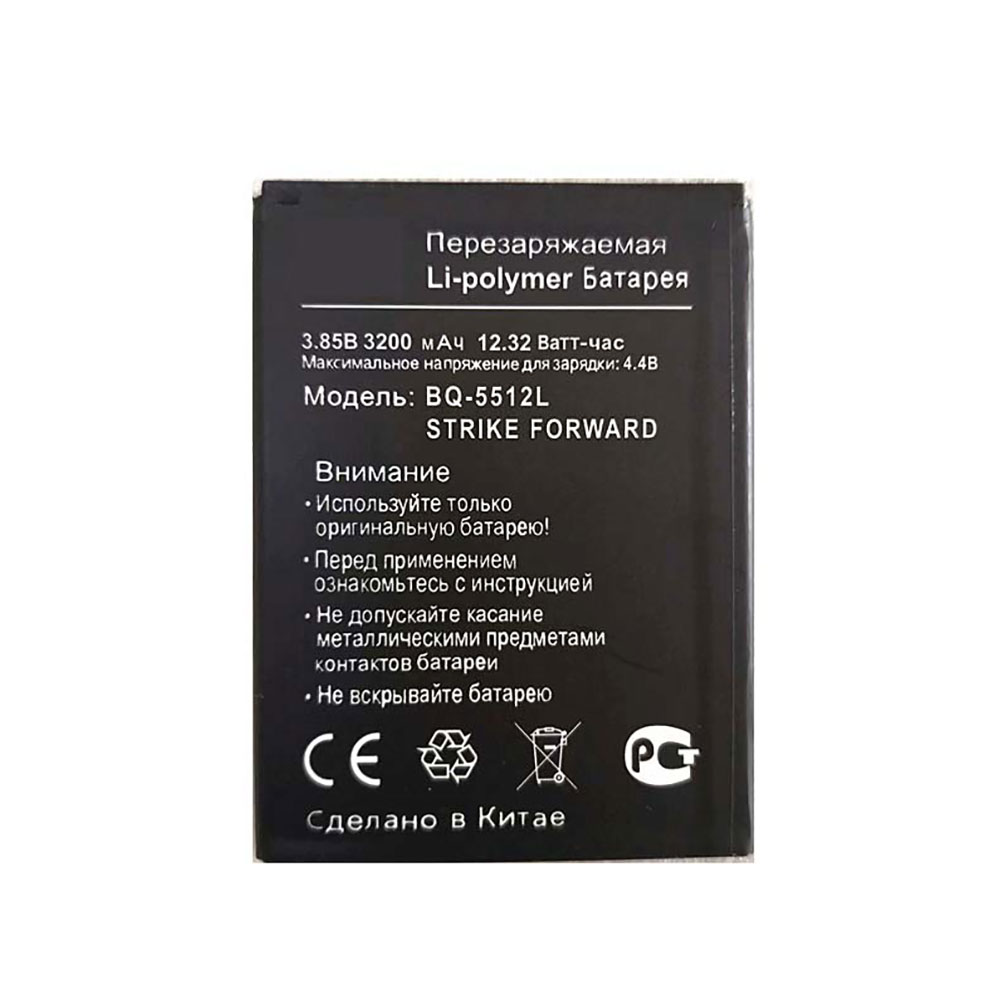 BQ-5512L battery