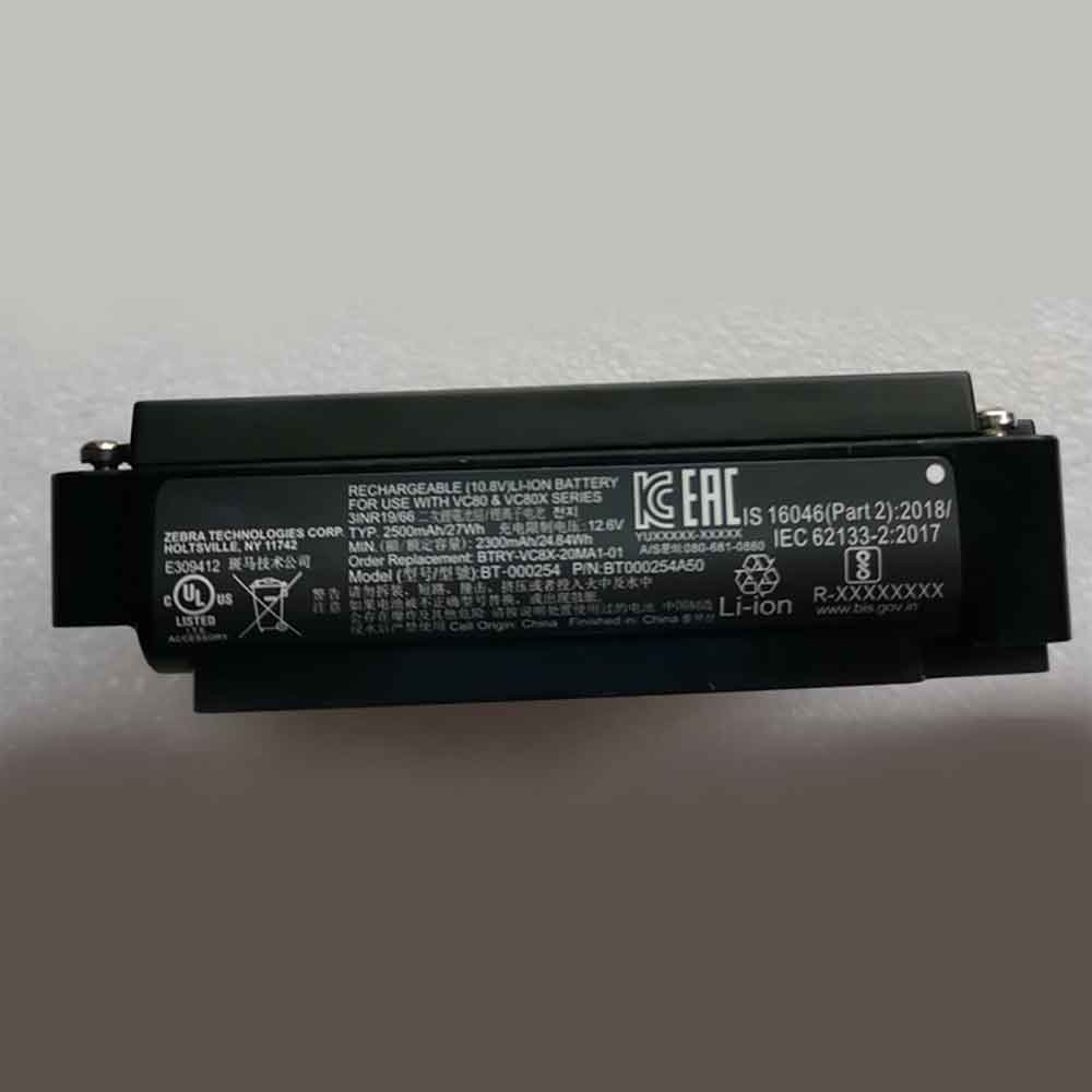 Zebra BT-000254 batteries