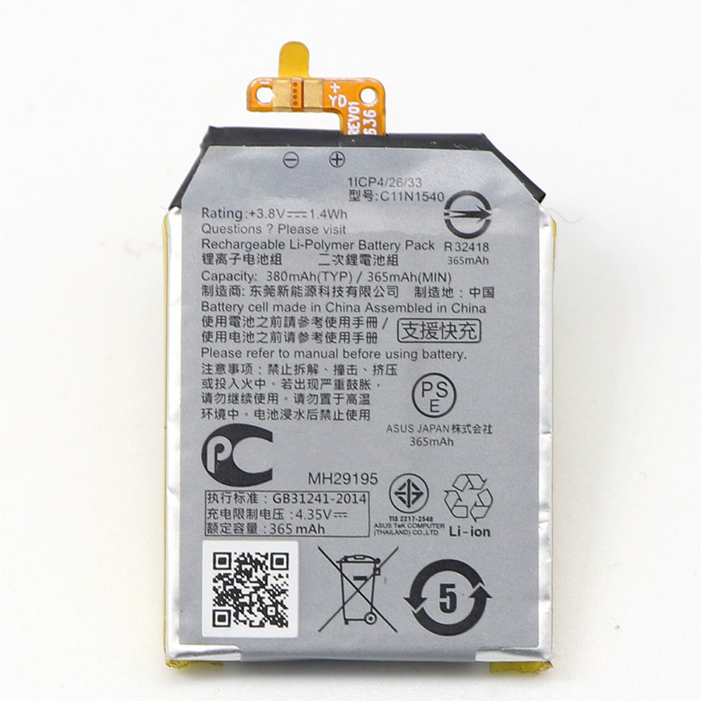 C11N1540 battery