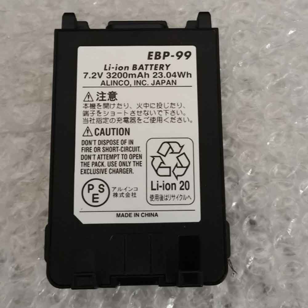 EBP-99 battery