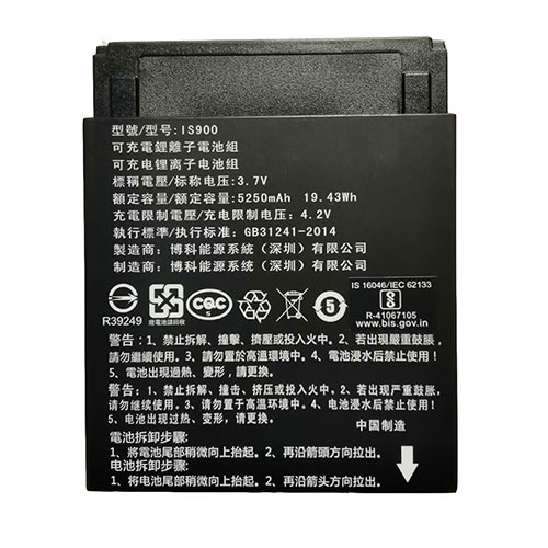 PAX IS900 batteries