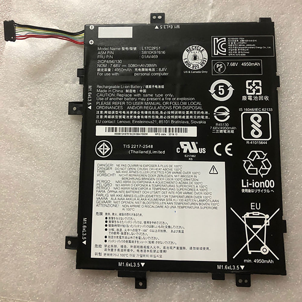 Lenovo L17C2P51 batteries