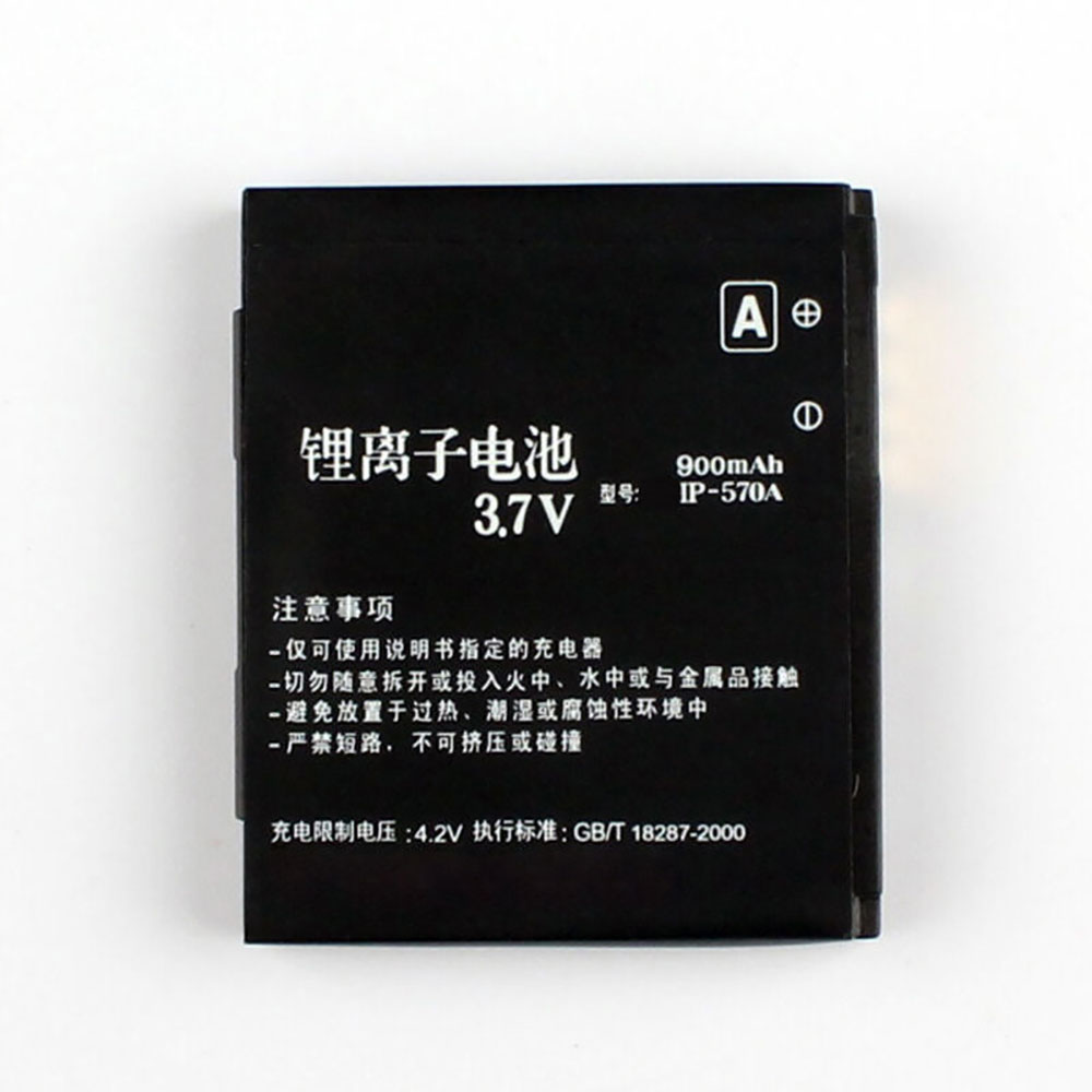 LGIP-570A battery