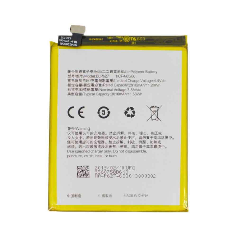 OPPO BLP627 batteries