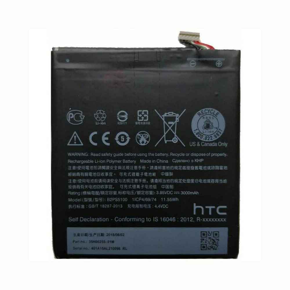 HTC B2PS5100 batteries
