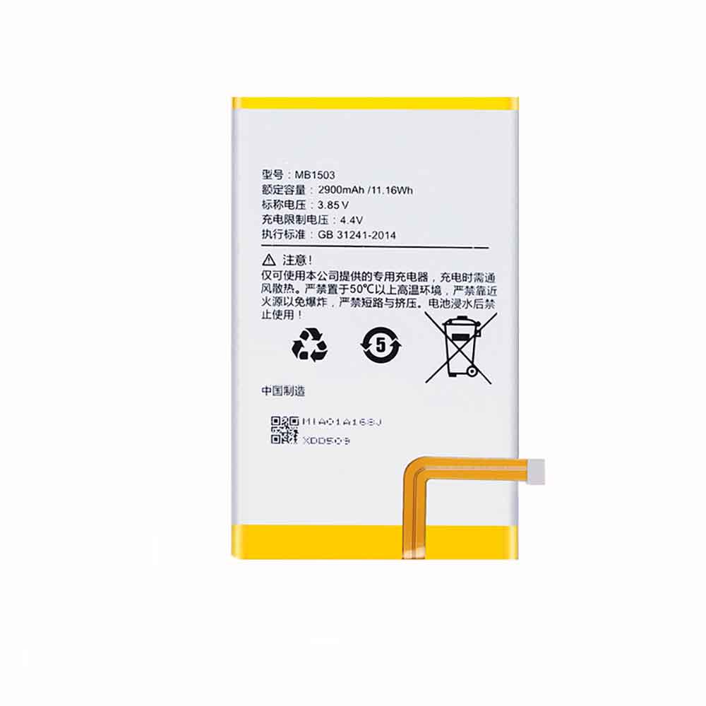 MB1503 battery