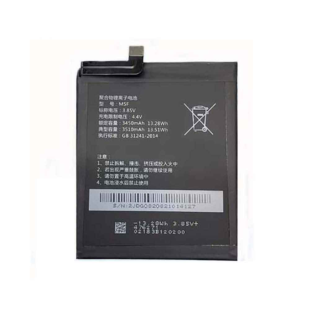 M5F battery