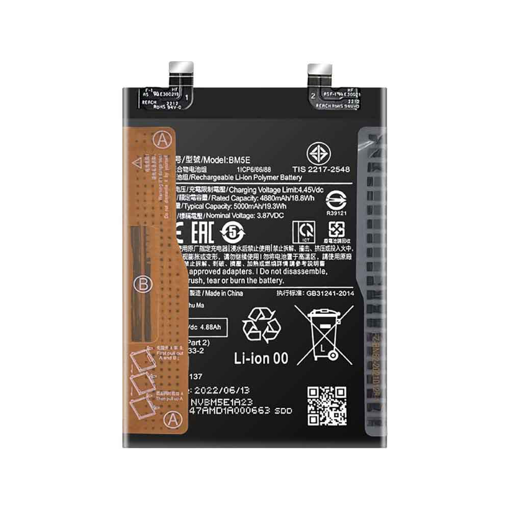 Xiaomi BM5E batteries