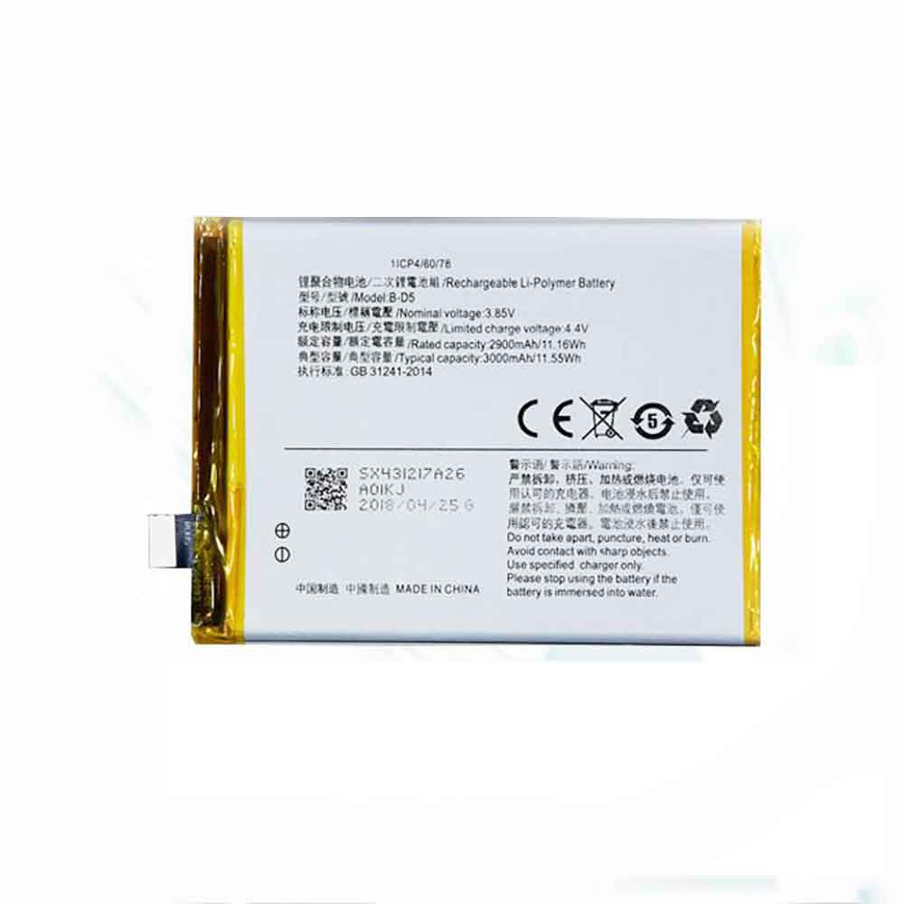 B-D5 battery