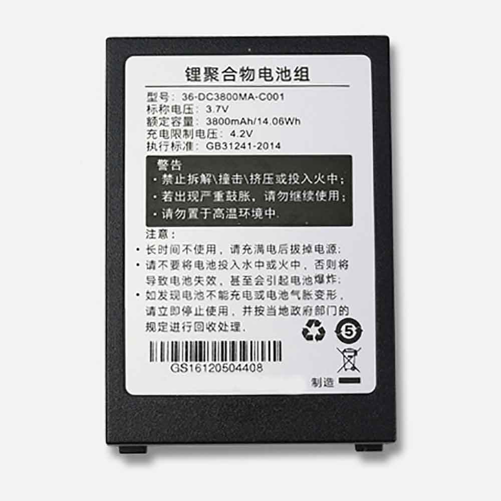 Supoin 36-DC3800MA-C001 batteries