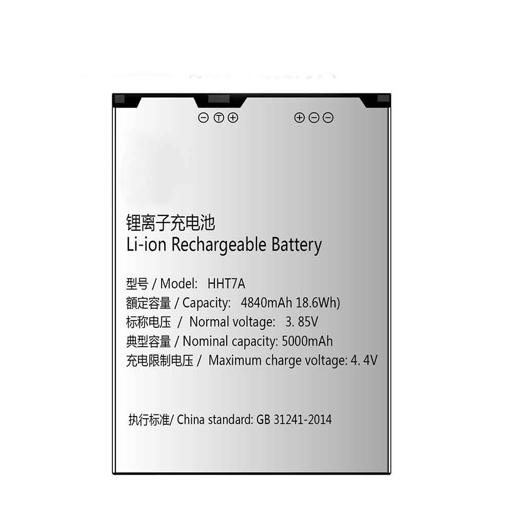 HHT7A battery