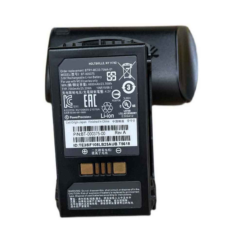 BT-000375 battery