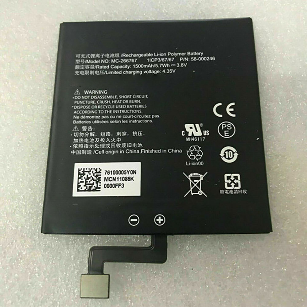 MC-266767 battery