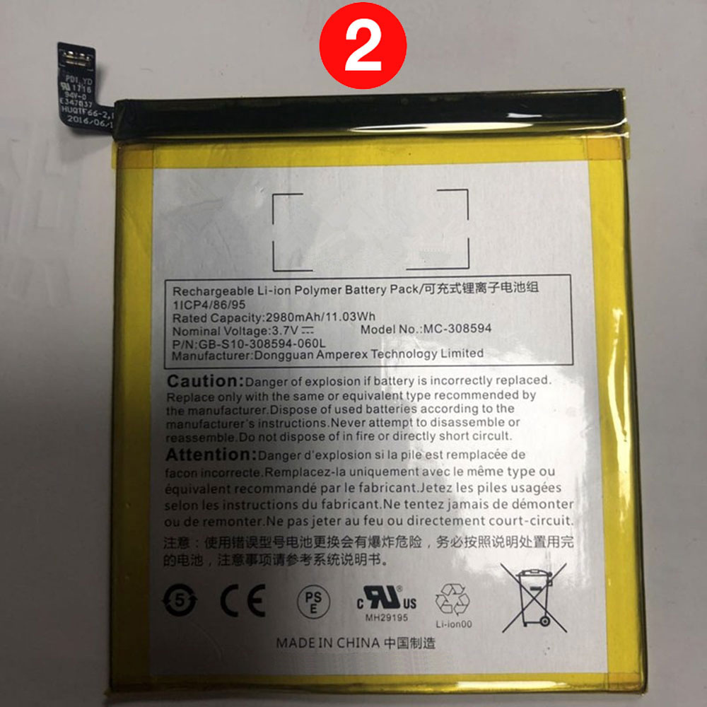 SR043KL battery