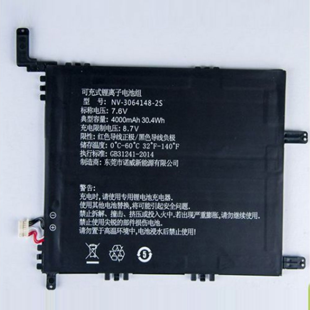 CUBE NV-3064148-2S batteries