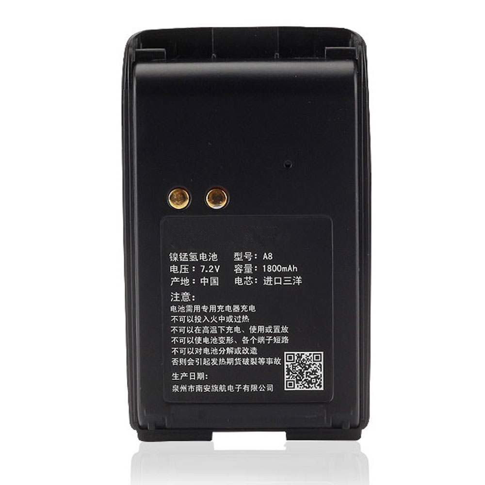 Motorola PMNN4071 batteries