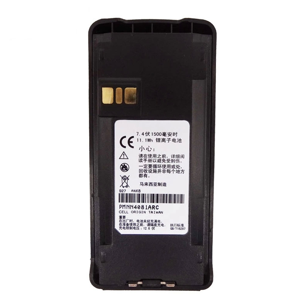 PMNN4080 battery