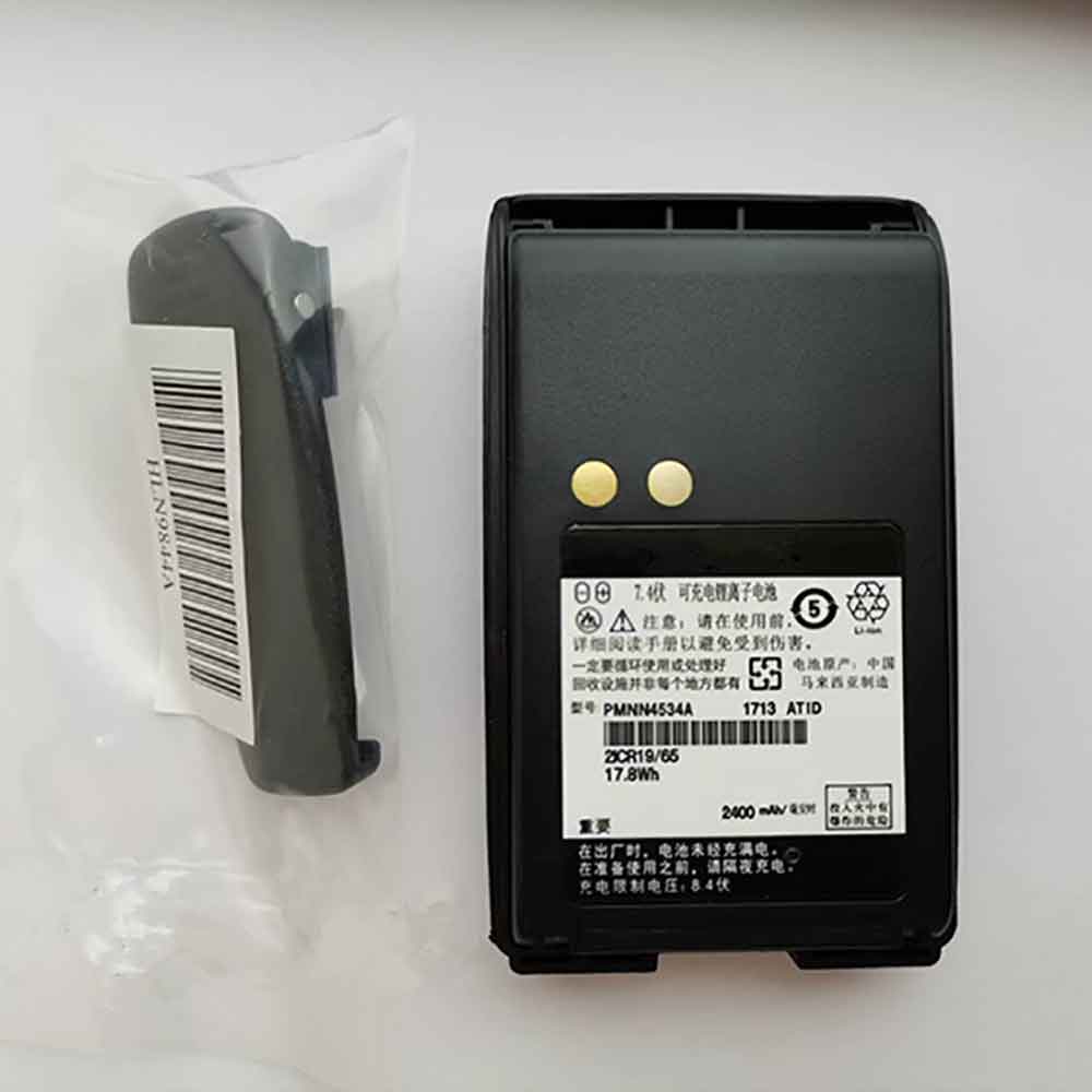 Motorola PMNN4534A batteries