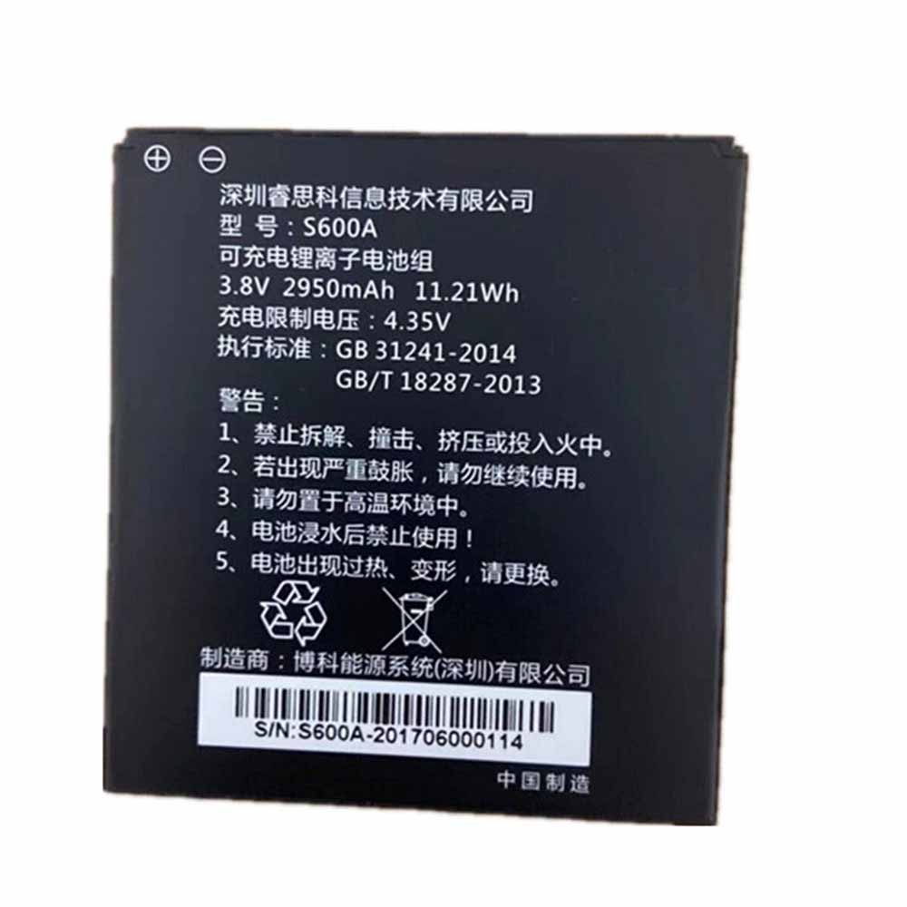 S600A battery