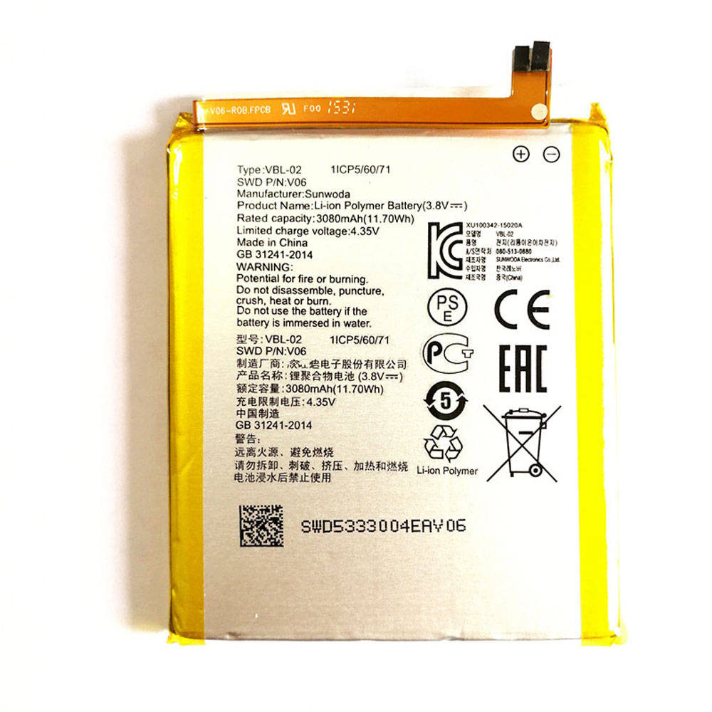 VBL-02 V06 battery