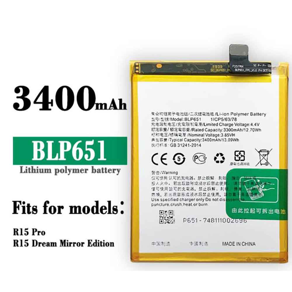 OPPO BLP651 batteries