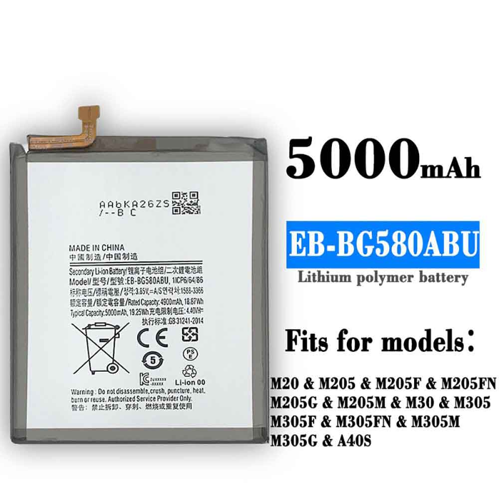 Samsung EB-BG580ABU batteries