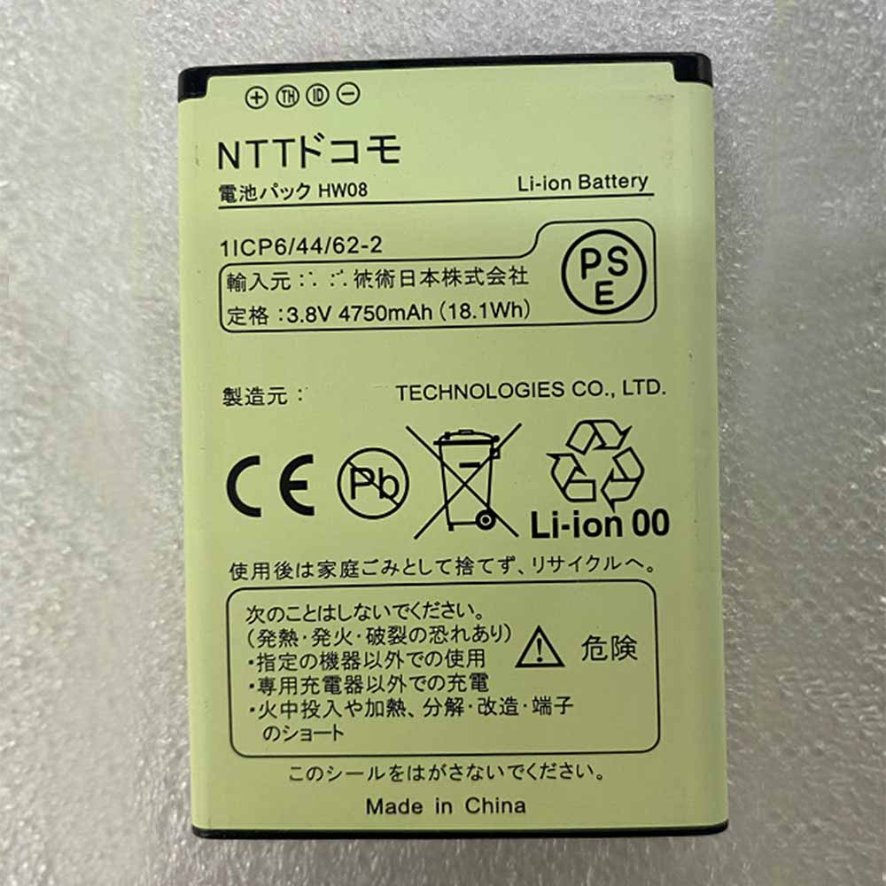 Huawei HW08 batteries