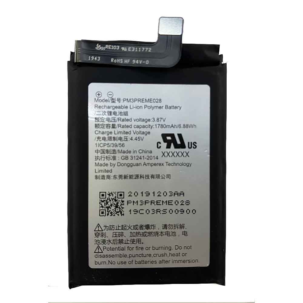 Essential PM3PREME028 batteries