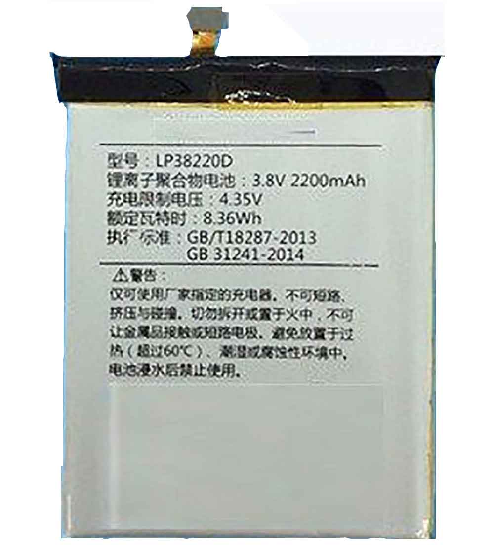Hisense LP38220D batteries