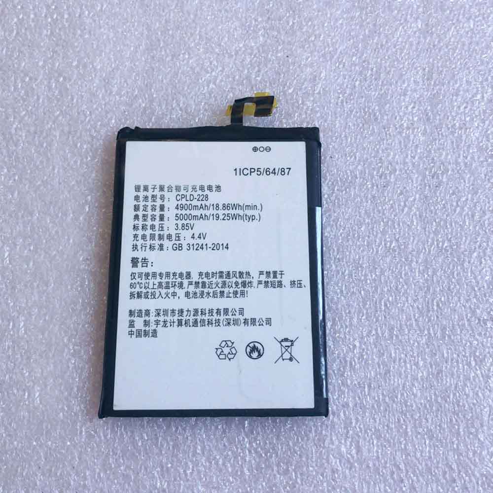 CPLD-228 battery