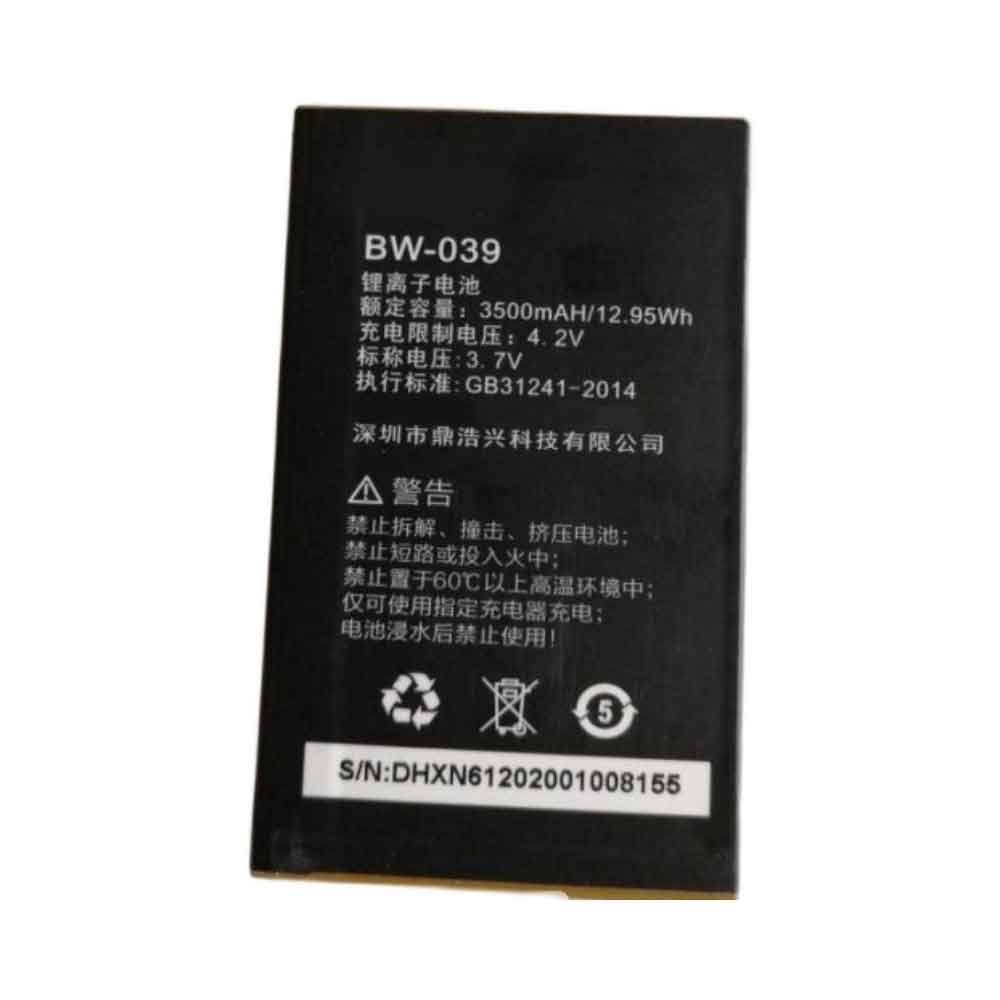 BW-039 battery
