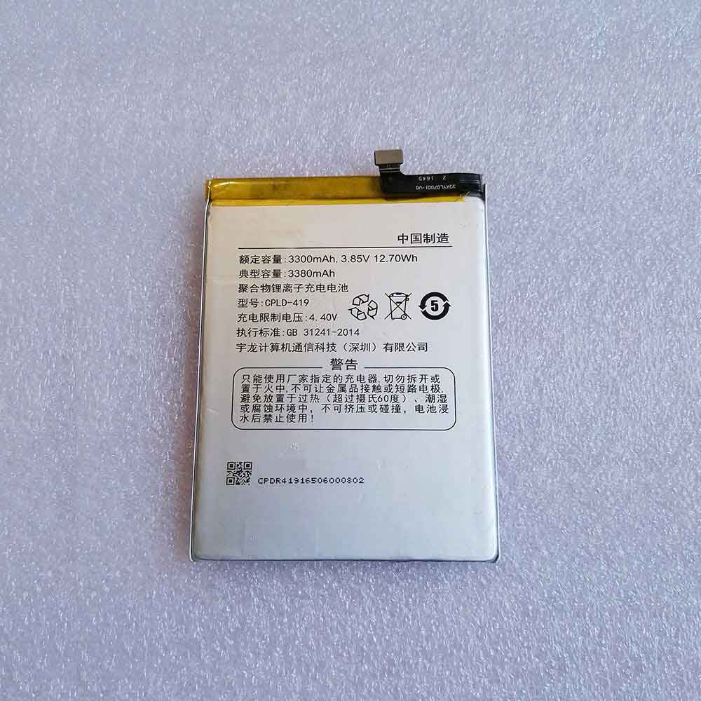 CPLD-419 battery
