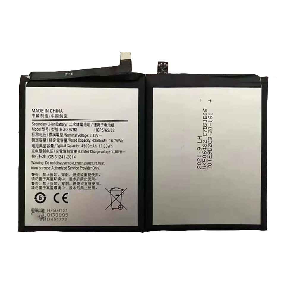 Samsung HQ-3979S batteries