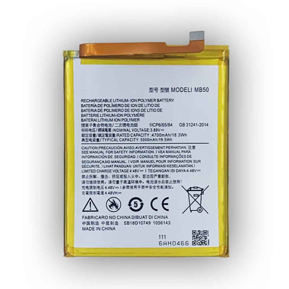 MB50 battery