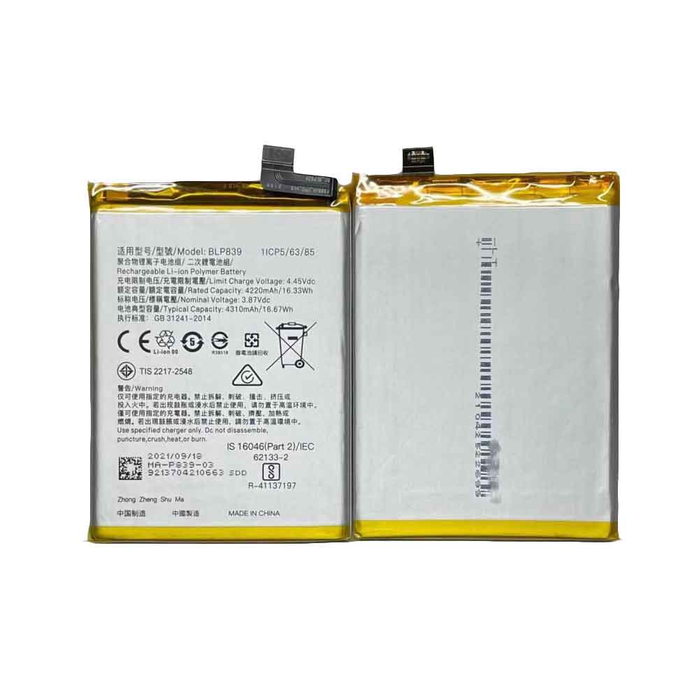 OPPO BLP839 batteries