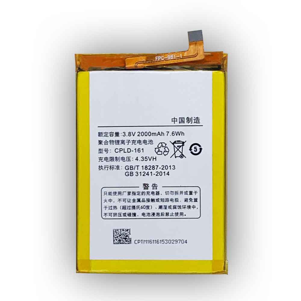 CPLD-161 battery