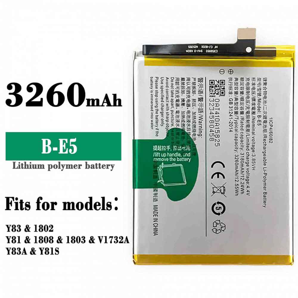 B-E5 battery