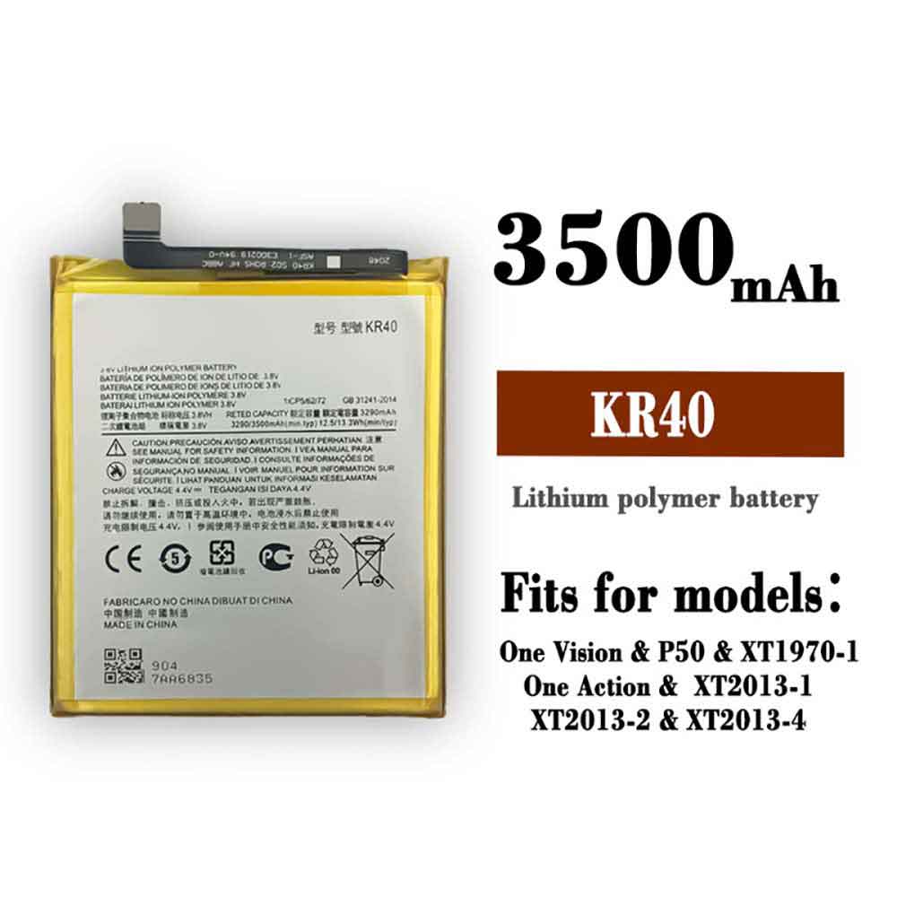 KR40 batteries